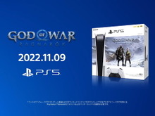 PS5本体『ゴッド・オブ・ウォー ラグナロク』同梱版が11月9日に発売！圧倒的な“没入体験”に痺れる 画像