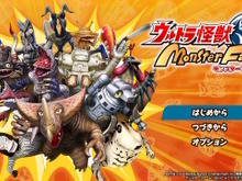 『ウルトラ怪獣モンスターファーム』を先行体験プレイ！「かわいいわが子」と歩んだ育成日記【プレイレポート／インタビュー】 画像