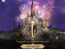 ダークファンタジーMMO『リネージュW』大型アップデート「1stAnniversary」発表！アイテムが貰える事前登録開始 画像