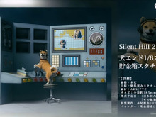 「犬エンド」貯金箱や「バブルヘッドナース」フィギュア、またもや登場したスケボーなど『サイレントヒル』新作グッズ多数登場！ 画像