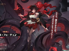 『アズレン』新陣営「テンペスタ」と新艦種「風帆」追加へ！同タイプの艦船「ロイヤル・フォーチュン」公開 画像