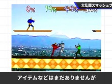 “大乱闘”のプロトタイプ『格闘ゲーム竜王』の貴重な映像が公開！桜井政博氏が『スマブラ』誕生秘話を明かす 画像