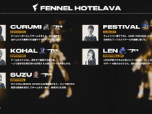 戦う女子が魅せる“勝利の舞”『VALORANT』公式大会で「FENNEL HOTELAVA」が世界への切符を獲得！ 画像