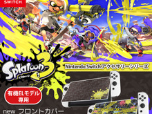 『スプラトゥーン3』デザインの有機EL用「フロントカバー」発売決定！黒を基調とした彩りで、テレビ周りをイカした演出に 画像