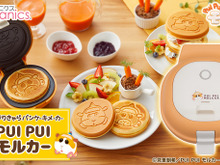 「PUI PUI モルカー」のパンケーキメーカーが予約受付開始！生地をプレートに流すだけでモルカーが現れる 画像