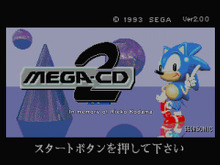 『セブンスドラゴン』『ソニック』などに携わった小玉理恵子氏が死去―「メガドライブミニ2」のクレジットに追悼メッセージ 画像