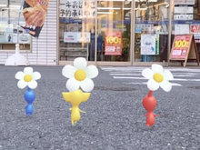 ヒョコヒョコっと走るピクミンが愛らしい！注目の「一番くじ」が販売される「ローソン」コラボは、11月1日開催 画像