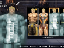 ラオウの衣装が“センシティブ”すぎた！？ 突如、『Fit Boxing 北斗の拳』公式Twitterが凍結、布面積とモザイクが要因か 画像