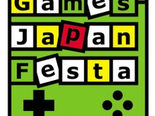 「Games Japan Festa」にスパイク参戦決定！『極限脱出 9時間9人9の扉』など全9タイトル出展！ 画像
