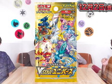 『ポケカ』ハイクラスパック「VSTARユニバース」発表！人気カードを再収録、「AR・SAR」という新レアリティも登場 画像