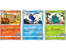 『ポケカ』イラストコンテストの最優秀賞3作品がプロモカード化！12月16日より配布キャンペーン開催へ 画像