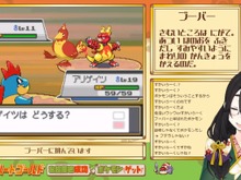 伊東ライフ先生VSブーバーがまさかの結末に！？『ポケモン』配信で“全く別の概念”が飛び出す 画像