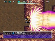 今度のシレンはダンジョンに入る度にレベル1に戻る！『風来のシレン4 神の眼と悪魔のヘソ』 画像