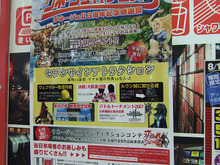 行ってきました！『リネージュII 3周年感謝祭』＠大阪・なんば 画像