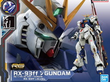 新作ガンプラ「RG 1/144 RX-93ff νガンダム」抽選販売スタート！プレバンで11月22日15時まで受付中 画像