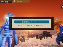 怪獣たちが“セカンドキャリア”を満喫?『ウルトラ怪獣モンスターファーム』には、怪獣と人間が織りなす優しい世界が広がっていた… 画像