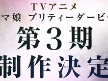 アニメ『ウマ娘』3期にコミカライズ作者が意外な反応!?制作決定の報にTwitterで… 画像