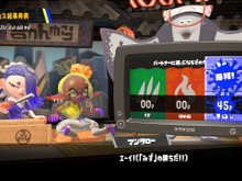 『スプラトゥーン3』×『ポケモン』コラボフェス結果発表!マンタロー率いる「みず陣営」が圧勝 画像