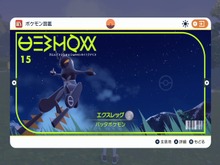 まるで仮面ライダー…!『ポケモンSV』に颯爽と現れた“バッタポケモン”がクールすぎる 画像