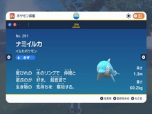 ヒーローは遅れてやってくる!?『ポケモンSV』“既視感”満載な新ポケモン・ナミイルカに葛葉も仰天 画像