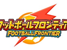 『イナズマイレブン2』の大会「フットボールフロンティア」開催決定！ 来年1月より、次世代WHF'10Winterなどで  画像