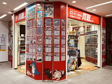 『ポケカ』『遊戯王』なども扱う「カードラボ」が告発―中古カードを知人から仕入れたように装い脱税 画像