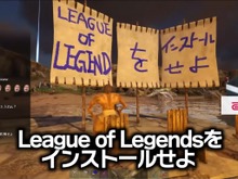 人気漫画家が牢屋へ収監！「ストリーマーARK」に“LoLをインストールしないと出られない部屋”が爆誕 画像