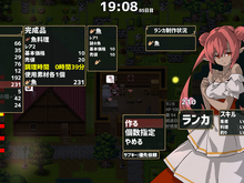 巨竜の背中でスローライフを送るSLG『ドラゴノーカ』Steam/スイッチ発売日は2023年1月12日！【ILE2022Winter】 画像