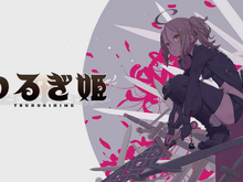 『FGO』塩川洋介氏の独立後初作品、ARPG『つるぎ姫』発表！ 豪華クリエイター陣手掛ける、自由に過ごす“運命の100日間” 【ILE2022Winter】 画像