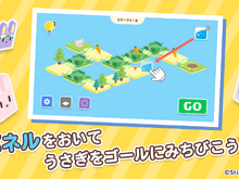 “ひらめき”パズルアクション『パネラビ』配信開始！「うさぎ」を導き、ゴールを目指せ―70種類以上の仲間が攻略の鍵に 画像