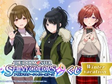 『シャニマス』オンラインくじが、12月22日17時より発売開始!「樋口円香」らが描き下ろし特大タペストリーに 画像