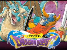 シリーズ初作『ドラゴンクエスト』に関する“お宝”仕様書公開―『トレジャーズ』発売を前に宝物庫からお蔵出し 画像