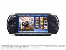 PSP、コミックコンテンツ販売サービス終了へ 画像
