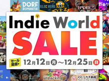 ニンテンドースイッチ「Indie Worldセール」スタート!続編も発表された『Hades』など30タイトルが対象 画像