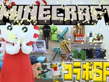 『マイクラ』×「しまむら」コラボ、再び！14日から各種インテリア・寝具等が発売―ゲーム内で使える「カエルマスク」DLコードもプレゼント 画像