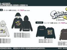 「しまむら」×『スプラトゥーン3』コラボ、12月14日から販売開始！「光るパジャマ」でクールに決めてみなイカ 画像