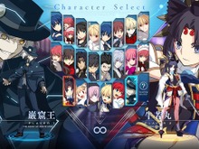 『MELTY BLOOD: TYPE LUMINA』新キャラ「牛若丸」「巌窟王」参戦や多数のバランス調整を含む最新アプデ配信 画像