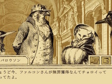 その弁護士、「鳥」優秀?スイッチ向け法廷ADV『鳥類弁護士の事件簿』リリース! 画像