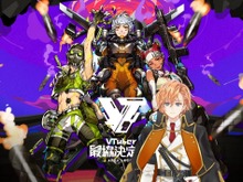 渋谷ハルさん主催「第5回VTuber最協決定戦 ver. APEX LEGENDS」が開催決定!時期は2023年4月中旬を予定 画像