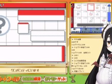 誤算で御三家！？伊東ライフ先生『ポケモン』配信の軌跡は奇跡に通じる…！ 画像