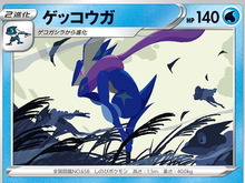 『ポケカ』イラストコンテストの最優秀賞3作品がプロモカード化!本日16日より配布キャンペーン開始 画像