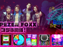「レペゼン」のコラボゲームが登場!推しのメンバーと会話できる記念キャンペーンも 画像