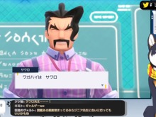絶望のあまり引退宣言…『ポケモンSV』生配信で「にじさんじ」ライバーを襲ったリスナーの“悪巧み” 画像