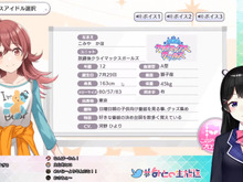 登録者100万人達成！「にじさんじ」月ノ美兎のゲーム配信から“神回トップ3”を振り返る 画像