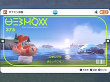 「そろそろ寿司を食べないと…」『ポケモンSV』シャリタツの影響で意外なゲームのブーム到来!? 画像