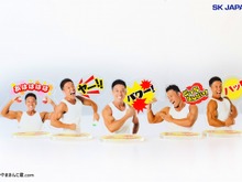「なかやまきんに君」グッズが、12月下旬から展開!「パワー!」のアクスタや非売品の「名言トランプ」など 画像