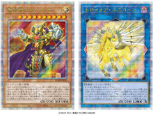 『遊戯王OCG』25周年記念プロジェクト発表!“新レアリティ”や「四霊使い」フィギュアが登場へ 画像