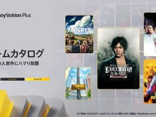 『JUDGE EYES:死神の遺言』『龍が如く7』『ファークライ5』など11作品が登場!「PS Plus」2022年12月ゲームカタログタイトルが配信開始 画像