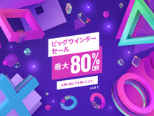 【来年1月18日まで!】PS Storeで「ビッグウインターセール」開催!『ソニックフロンティア』など豪華タイトルが集結 画像
