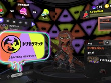 『スプラトゥーン3』賛否集めた「トリカラバトル」、次回フェスで中間発表から“必ず”遊べるように!新部門「トリカラマッチのこうけん度」も追加 画像